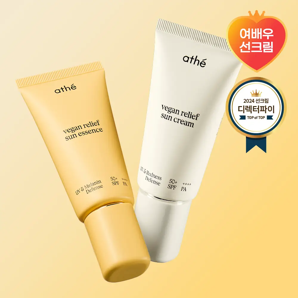[여배우/전문가 Pick] 아떼 선케어 (선에센스EX / 무기자차 선크림 50ml 단품/기획 4종)